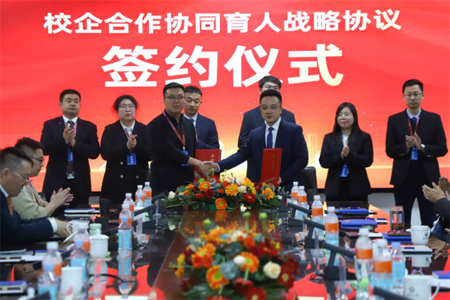 产教融合育英才  校企协同谱新篇——保定理工学院2025年校企合作高质量发展大会综述