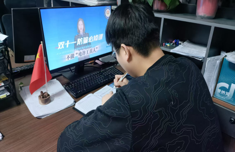 安全教育|保定理工学院|管理学院|普及反诈知识，护航学生成长