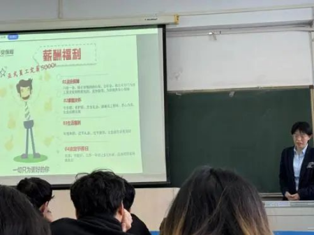 华铸梦想 安放青春——保定理工学院‖艺术学院‖华安保险公司2025校园宣讲会成功举办