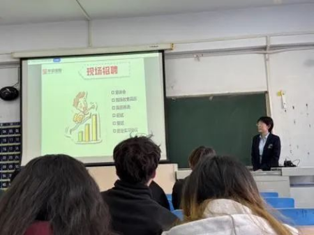 华铸梦想 安放青春——保定理工学院‖艺术学院‖华安保险公司2025校园宣讲会成功举办