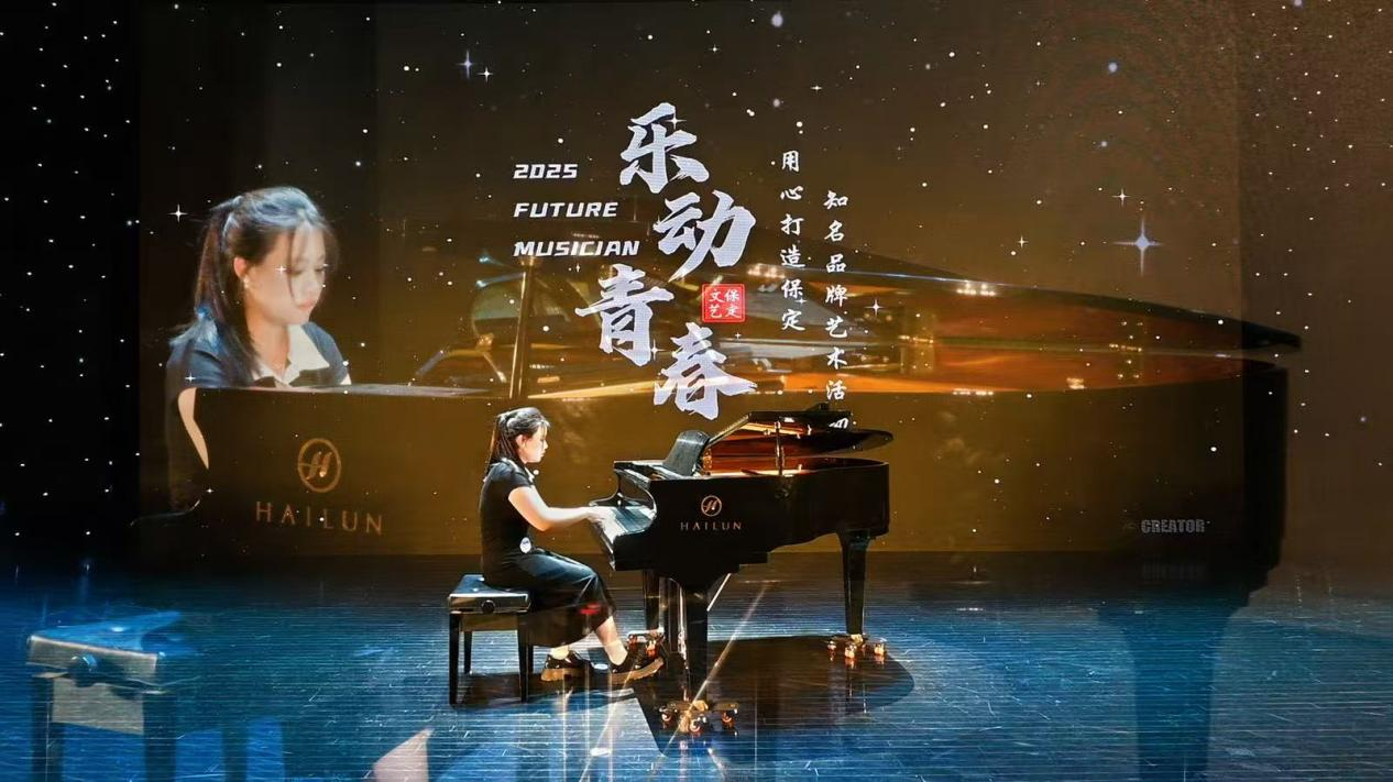 保定理工学院||教育学院||“繁花舞动，国韵传承”：教育学子在“永远跟党走”主题教育活动中荣获佳绩