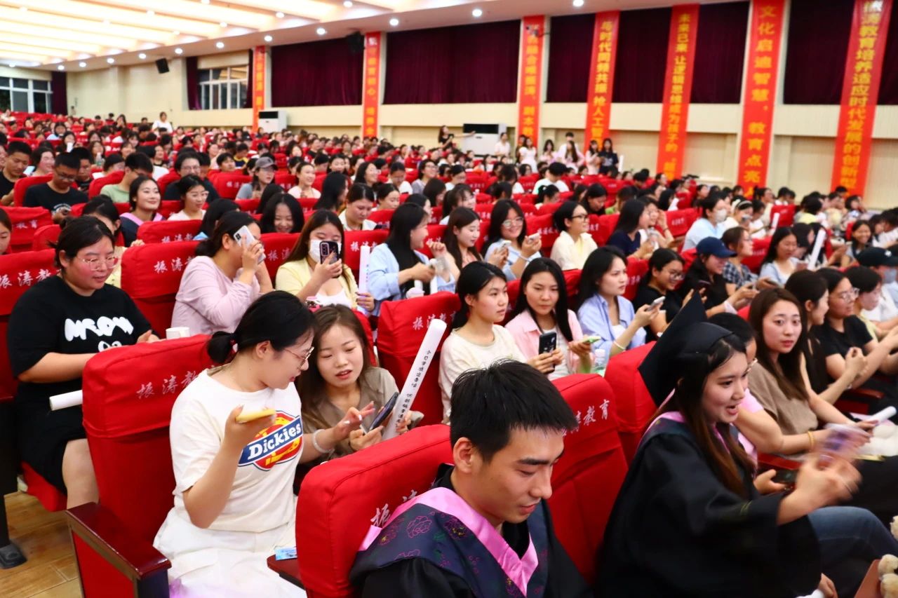 保定理工学院‖教育学院‖教育学院2025届“墨韵育桃李 师心照远方”毕业典礼暨毕业晚会