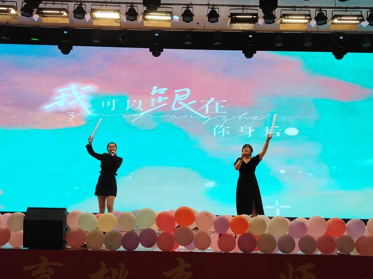 保定理工学院‖教育学院‖教育学院2025届“墨韵育桃李 师心照远方”毕业典礼暨毕业晚会