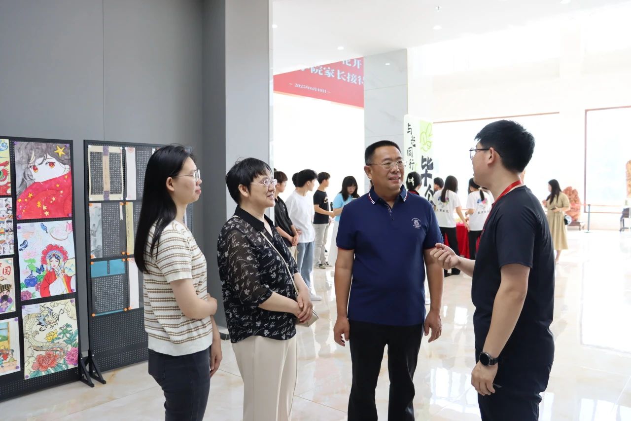 保定理工学院‖教育学院‖遇见未来，共育花开—2025届教育学院家长接待日圆满完成