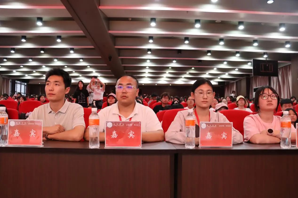 保定理工学院‖教育学院‖“以劳树德传薪火，以行践知立标杆”表彰大会圆满落幕