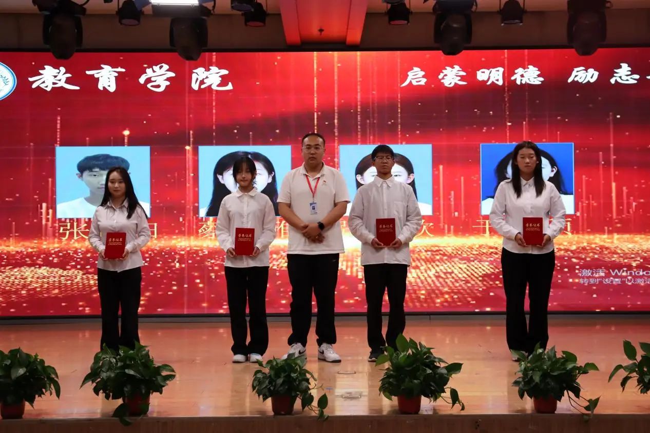 保定理工学院‖教育学院‖“以劳树德传薪火，以行践知立标杆”表彰大会圆满落幕