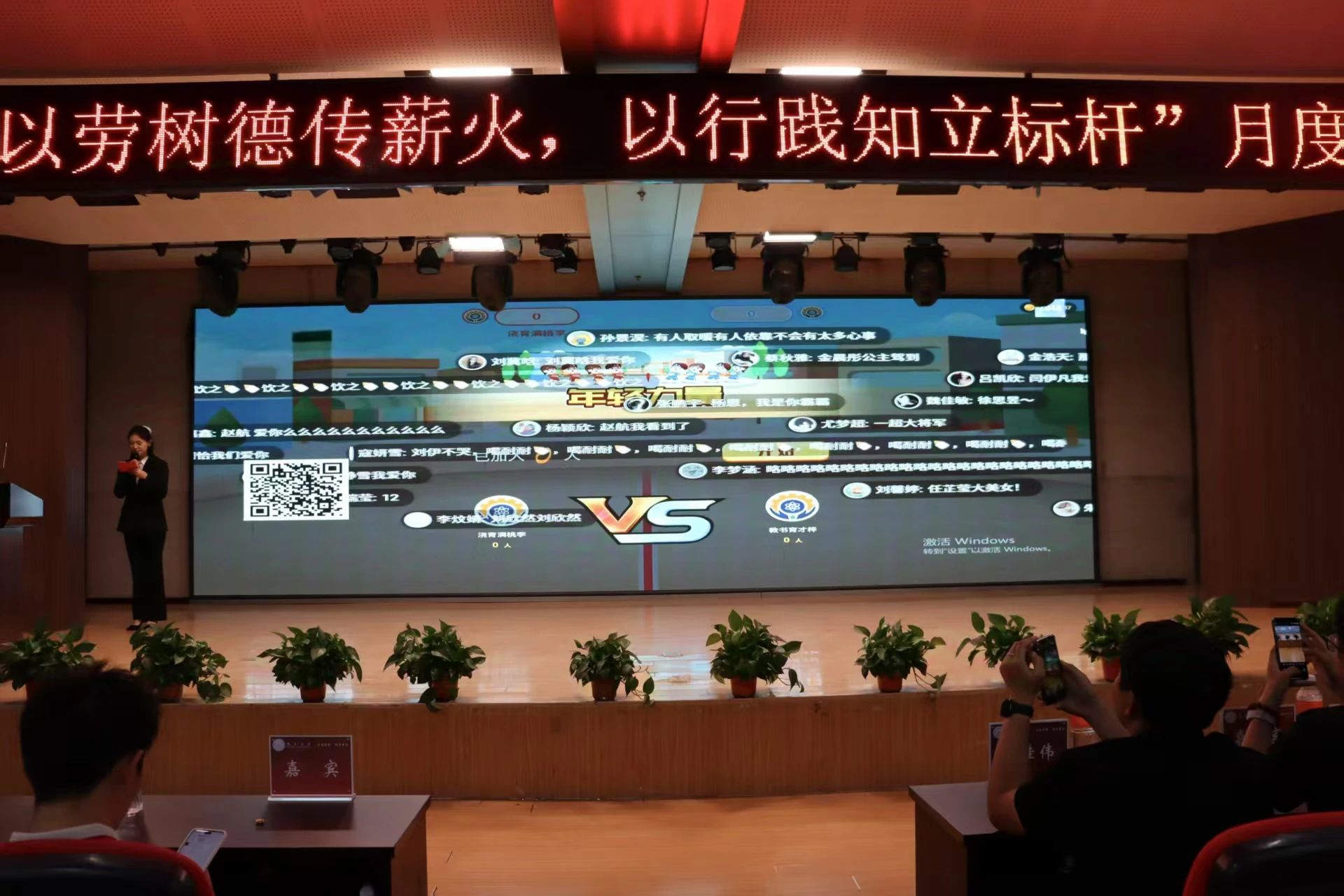 保定理工学院‖教育学院‖“以劳树德传薪火，以行践知立标杆”表彰大会圆满落幕