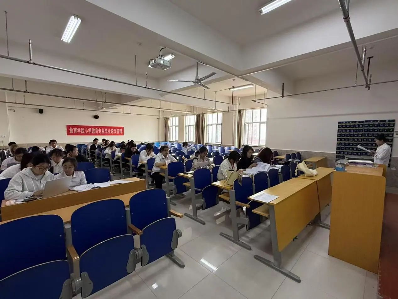 保定理工学院‖教育学院‖教育学院论文答辩：学术精进的关键契机