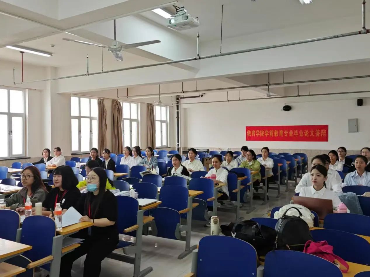 保定理工学院‖教育学院‖教育学院论文答辩：学术精进的关键契机