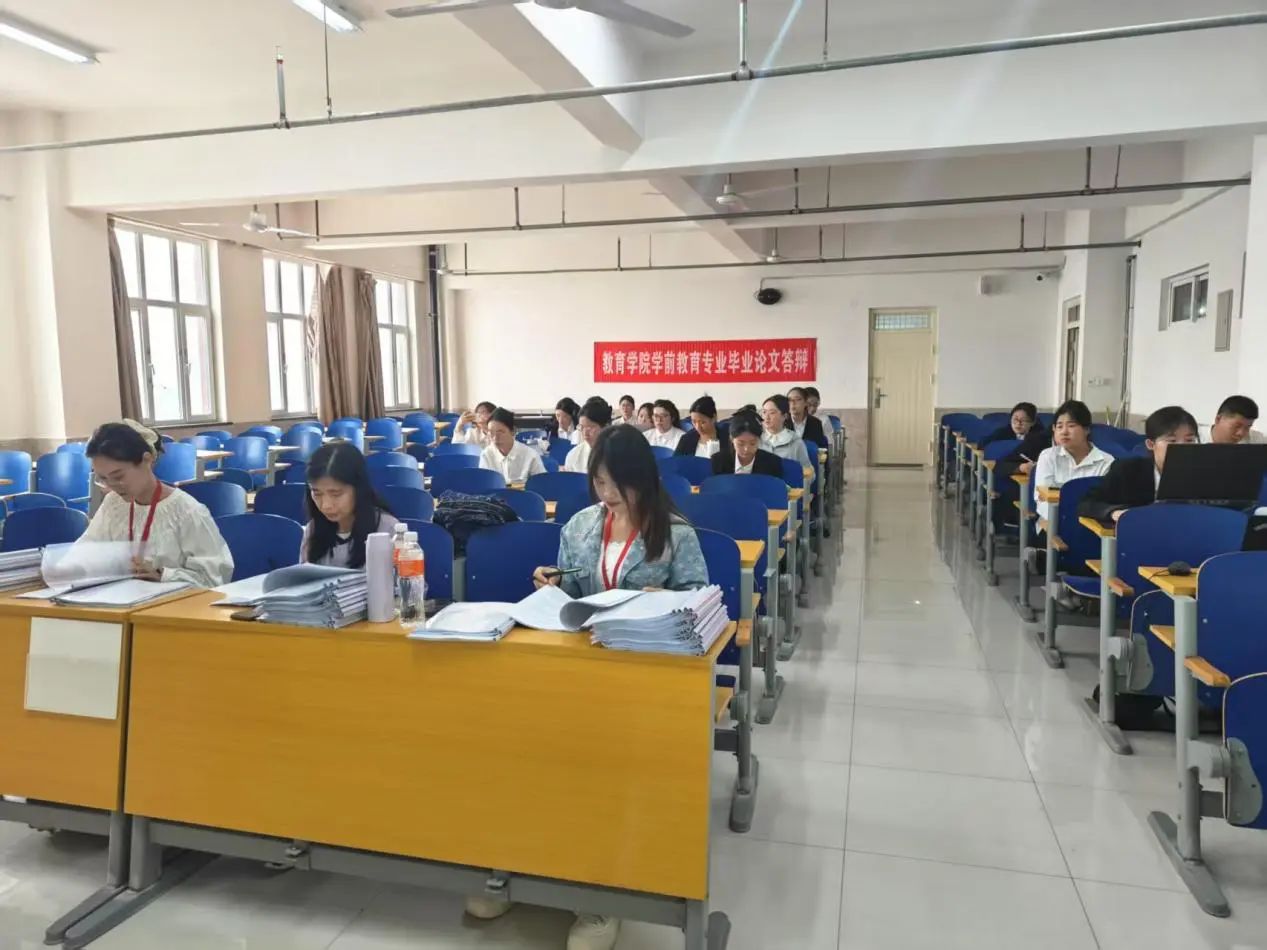 保定理工学院‖教育学院‖教育学院论文答辩：学术精进的关键契机