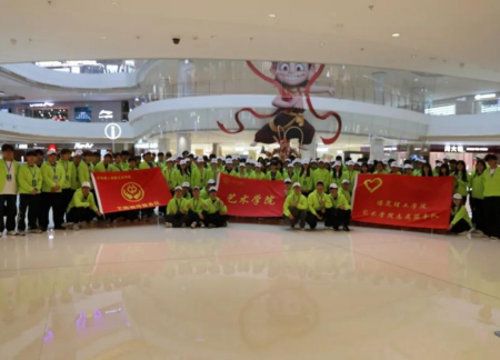 “热血青春助跑未来”——保定理工学院艺术学院志愿者为长城汽车智慧工厂半马蓄势添彩