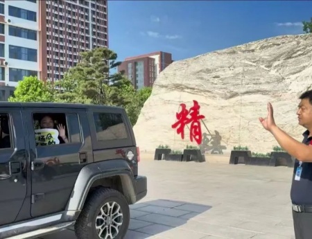“夏访传心语，同心启新程” ——保定理工学院艺术学院暑期大家访