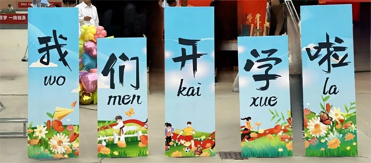 保定理工学院2025级新生线上缴费流程