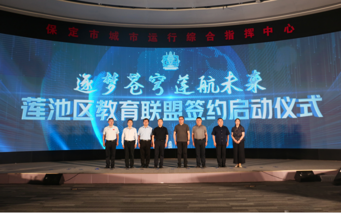 保定理工学院受邀亮相莲池区科技节：硬核科技展品引领青少年探索未来