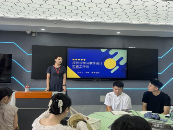 融新启智 共赴新程 保定理工学院2025年新入职人员岗前培训圆满落幕