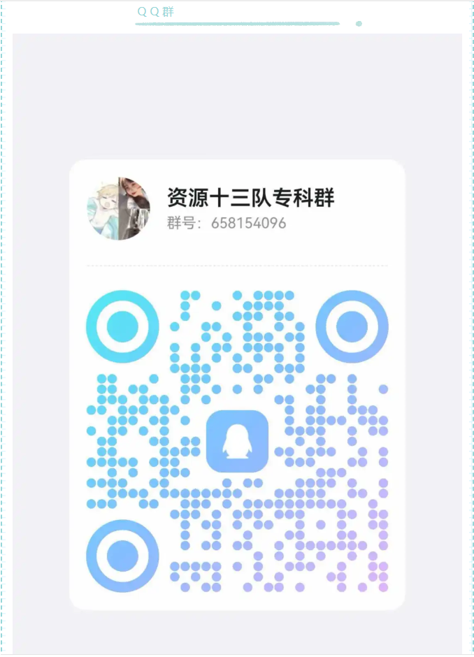 2025级的新同学们，你们的辅导员闪亮登场啦~！