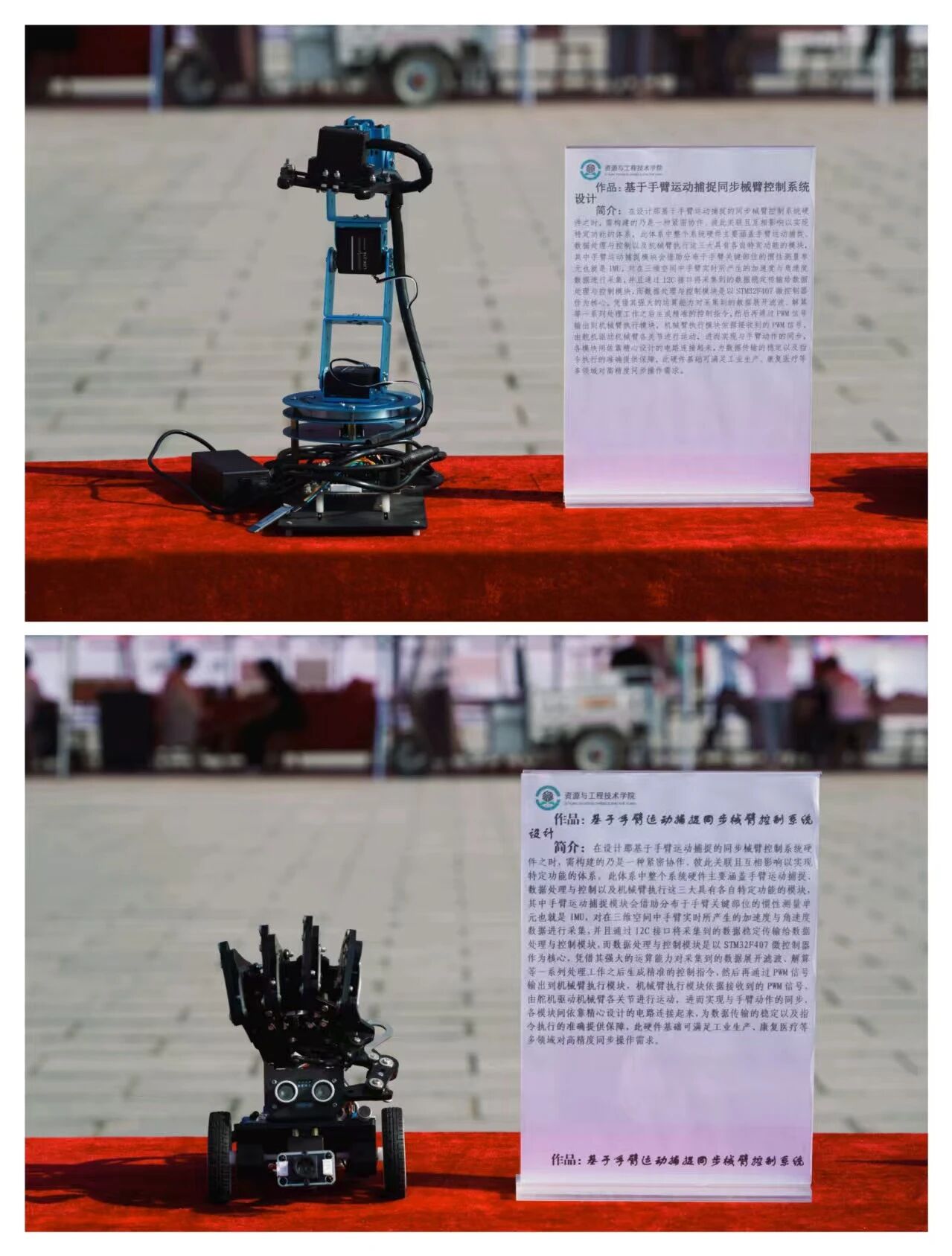 迎新展佳作 毕设显匠心