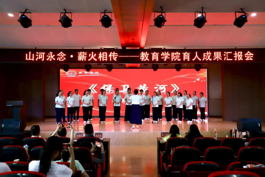 保定理工学院教育学院举办“山河永念·薪火相传”育人成果汇演 庆祝抗日战争胜利80周年