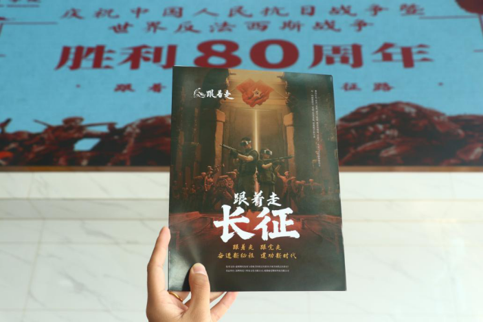保定理工学院教育学院开展“VR 重走长征路”活动：科技赋能红色教育沉浸式体验让长征精神直抵人心