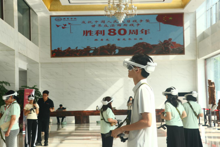 保定理工学院教育学院开展“VR 重走长征路”活动：科技赋能红色教育沉浸式体验让长征精神直抵人心