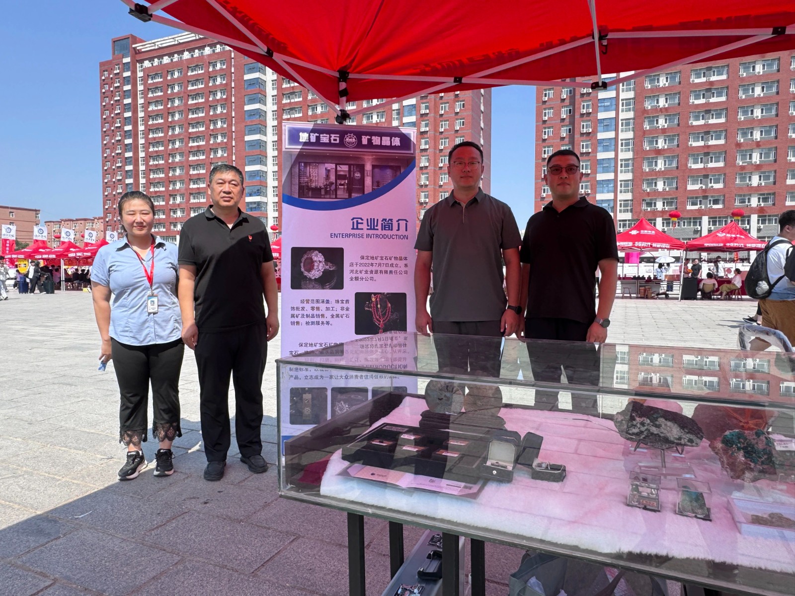 校企携手添彩迎新！河北矿业资源旗下保定地矿宝石店携珍贵矿物晶体助力宝石及材料工艺学专业新生启航