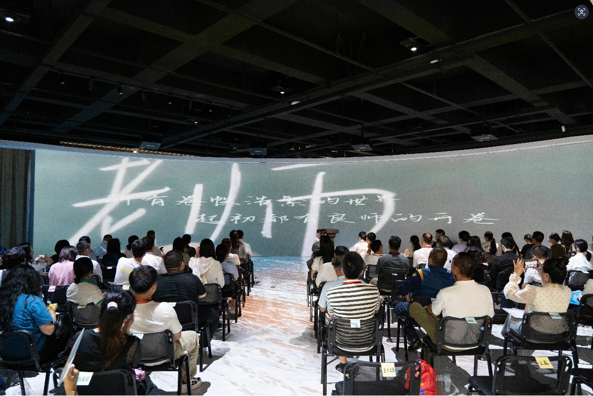 桃李芬芳天下 春晖温暖四方——我院庆教师节特别活动