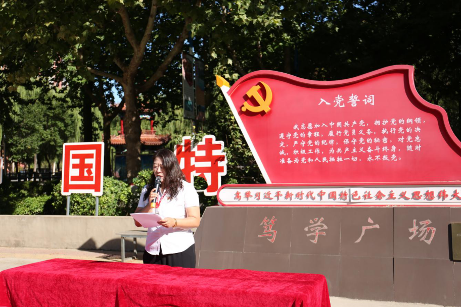 对党无限忠诚  积极努力工作——保定理工学院隆重举行2025年新党员入党宣誓仪式