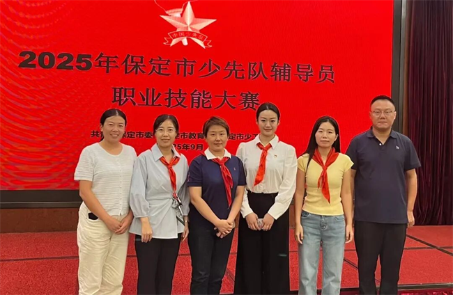 保定理工学院教职工在市辅导员职业技能大赛中荣获佳绩