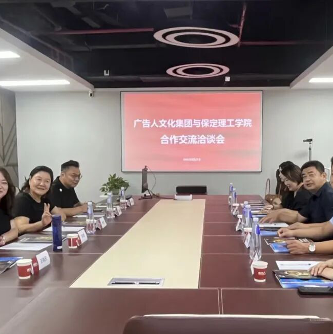 保定理工学院艺术学院教师团队赴京津企业考察，深化产教融合促就业