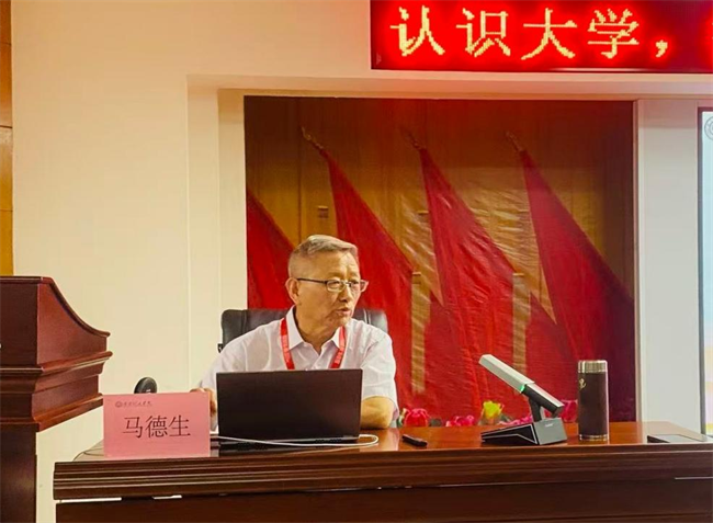 扣好人生第一粒扣子！保定理工学院邀请马德生教授作“认识大学，把握人生”专题讲座