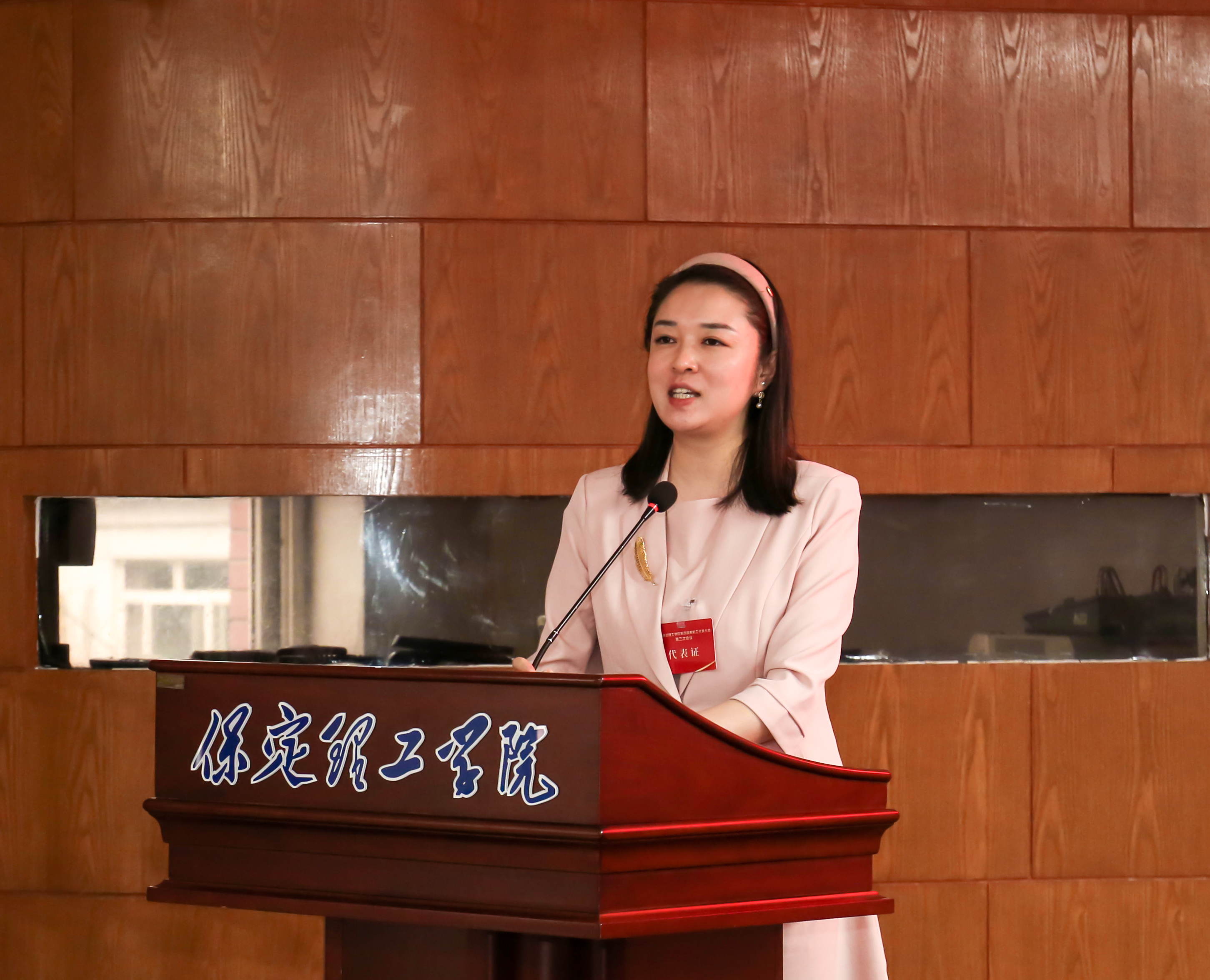 凝心聚力启新程 实干笃行促发展——保定理工学院第四届教职工代表大会第三次会议隆重召开