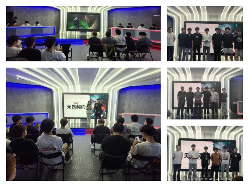 【青春绽放 学苑风采】热血开战！2025 无畏契约校园赛事启幕