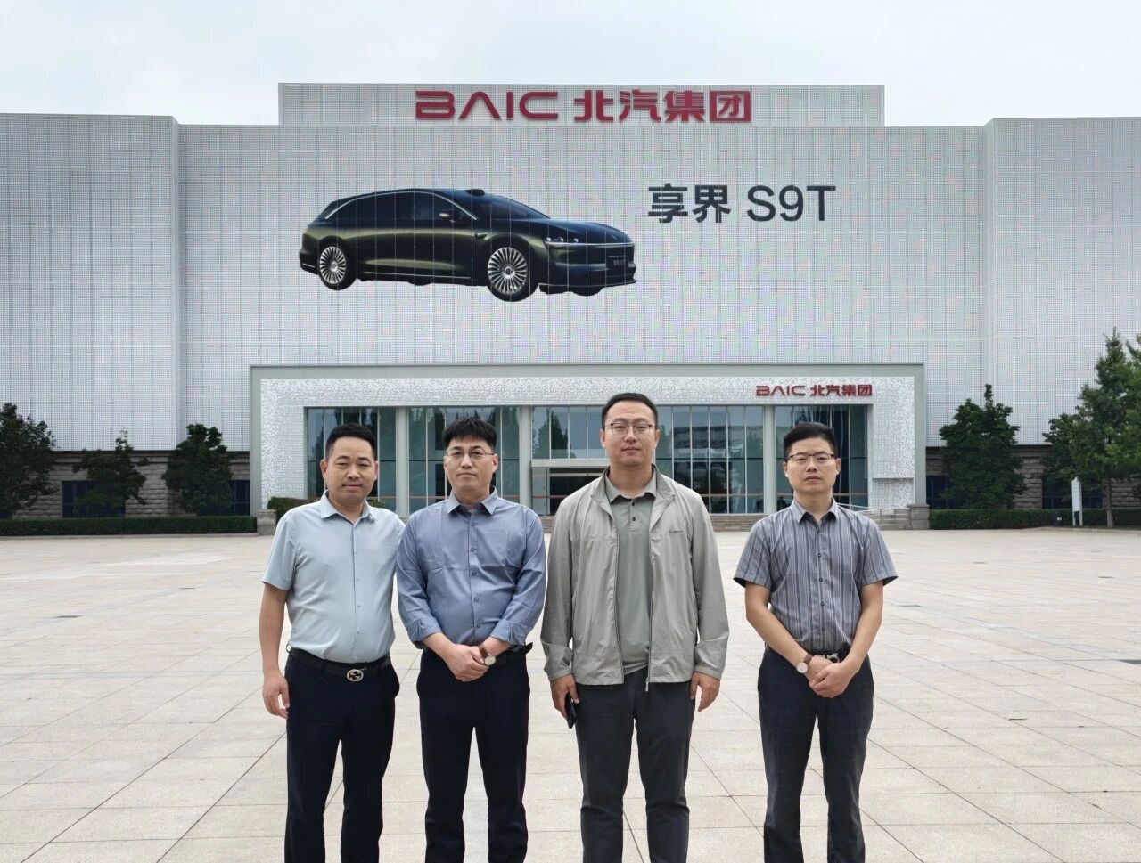 保定理工学院领导一行赴北汽新能源享界超级工厂考察交流