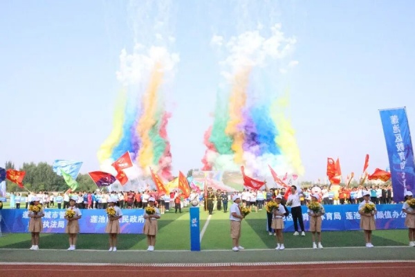 青春聚力赛场——保定理工学院康复医学院志愿者点亮莲池区足球超级联赛开幕式