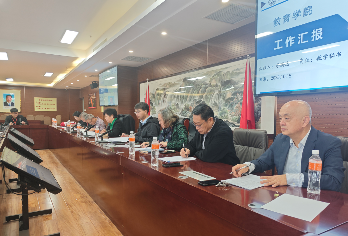 凝心聚力提质效 谋篇布局促发展——保定理工学院召开教学管理岗位工作汇报会