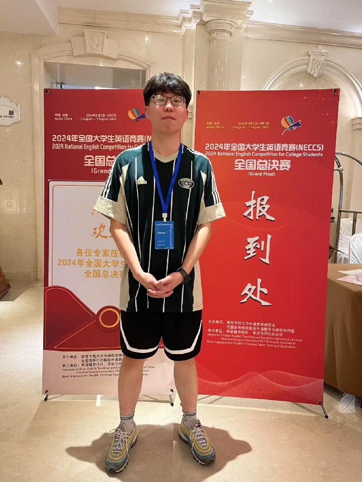 【榜样引领】保定理工学院2025届优秀考研学子风采展（八）