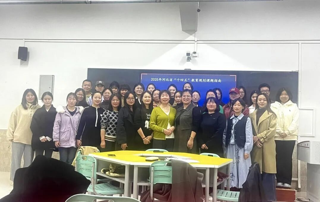 【教育学院·学风建设】聚焦论文指导，赋能教师发展—学前教育教研室举办“论文选题与指导”专题讲座