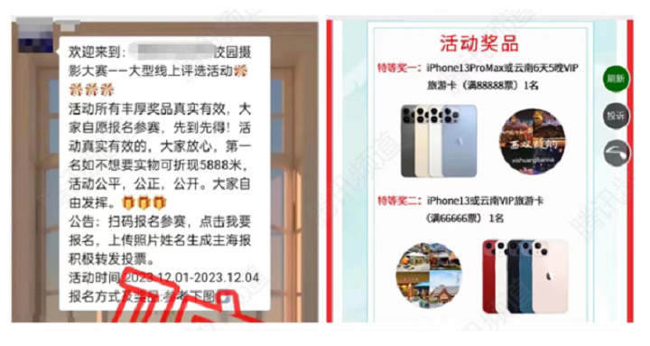 【新生攻略⑦】 新生入学，这些防诈骗提醒请收好！