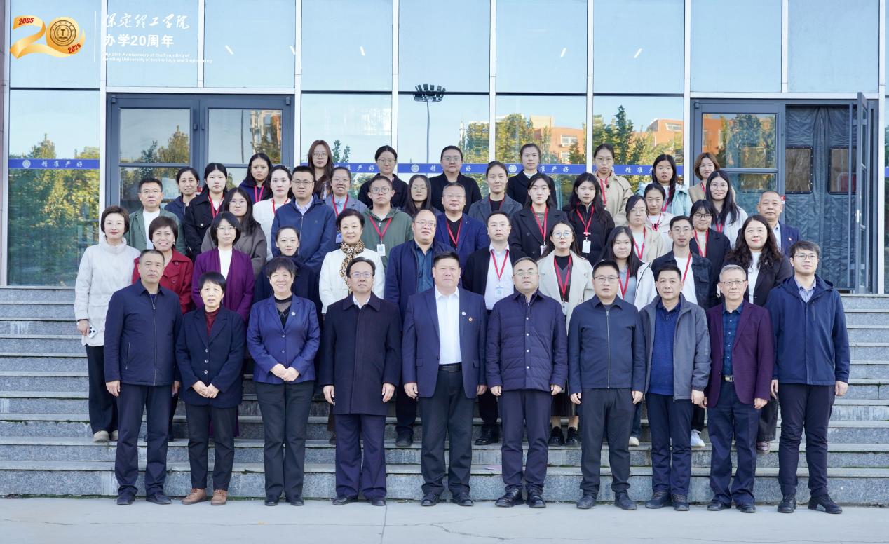 我校举行保定理工学院思想政治理论课协同发展中心成立大会暨思政课实践教学研讨会