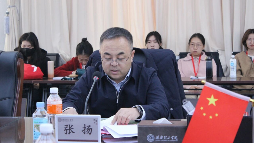 我校举行保定理工学院思想政治理论课协同发展中心成立大会暨思政课实践教学研讨会