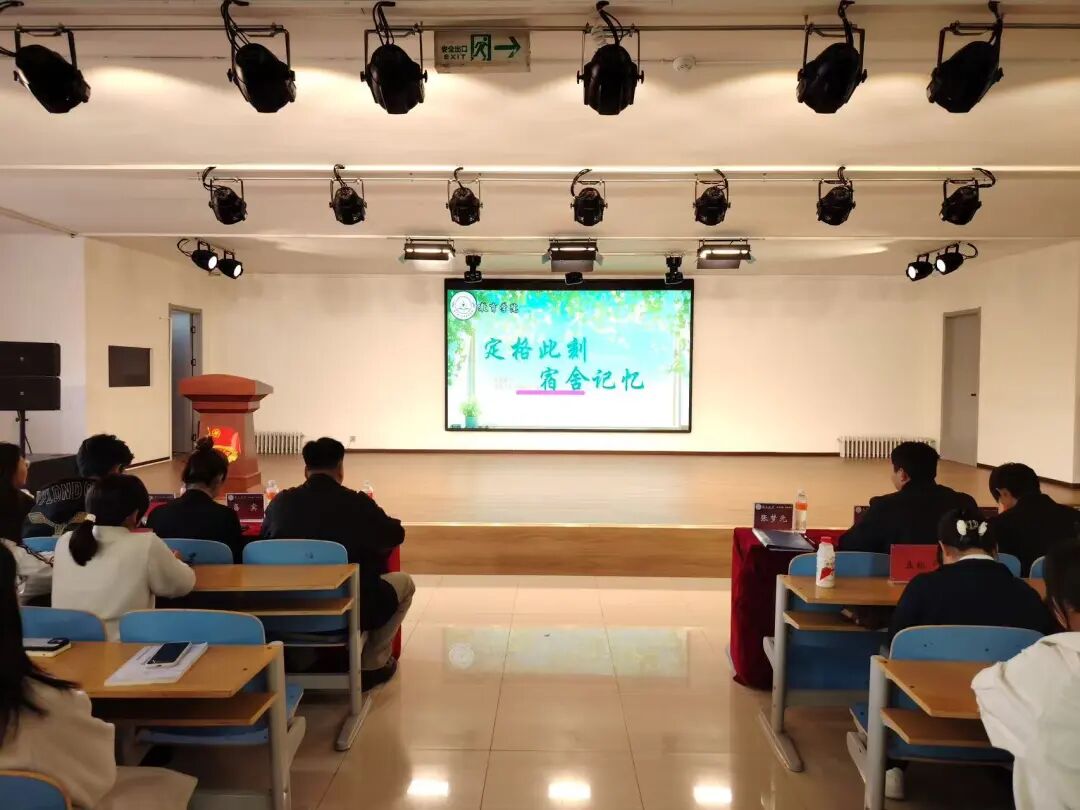 【教育学院·学院快讯】“宿”说安全，“寓”见美好——保定理工学院教育学院成功举办宿舍安全问答活动