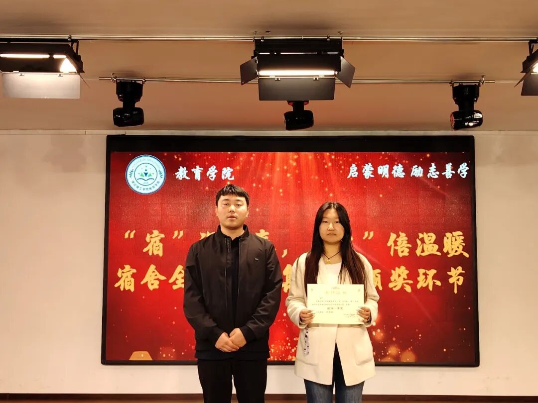 【教育学院·学院快讯】“宿”说安全，“寓”见美好——保定理工学院教育学院成功举办宿舍安全问答活动