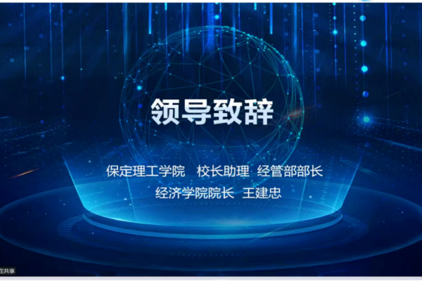 保定理工学院圆满承办2025年河北省高校会计技能大赛金融科技赛项