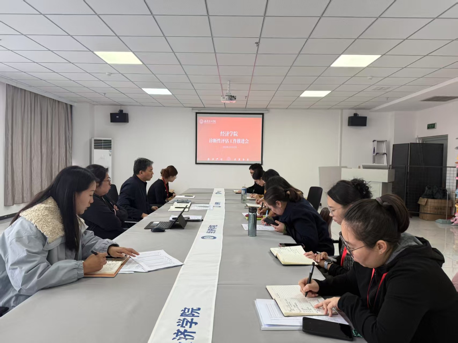 对标整改抓落实，全力攻坚促提升——经济学院召开诊断性评估工作推进会