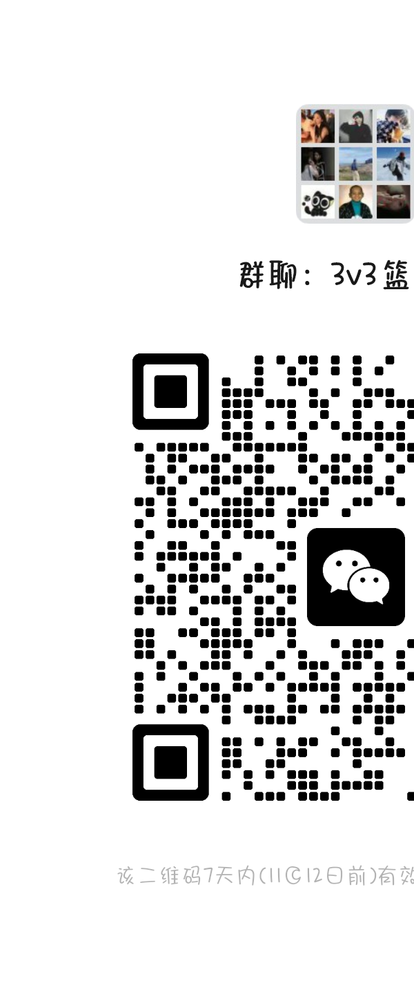 体育|保定理工学院|管理学院|热血集结，以球会友