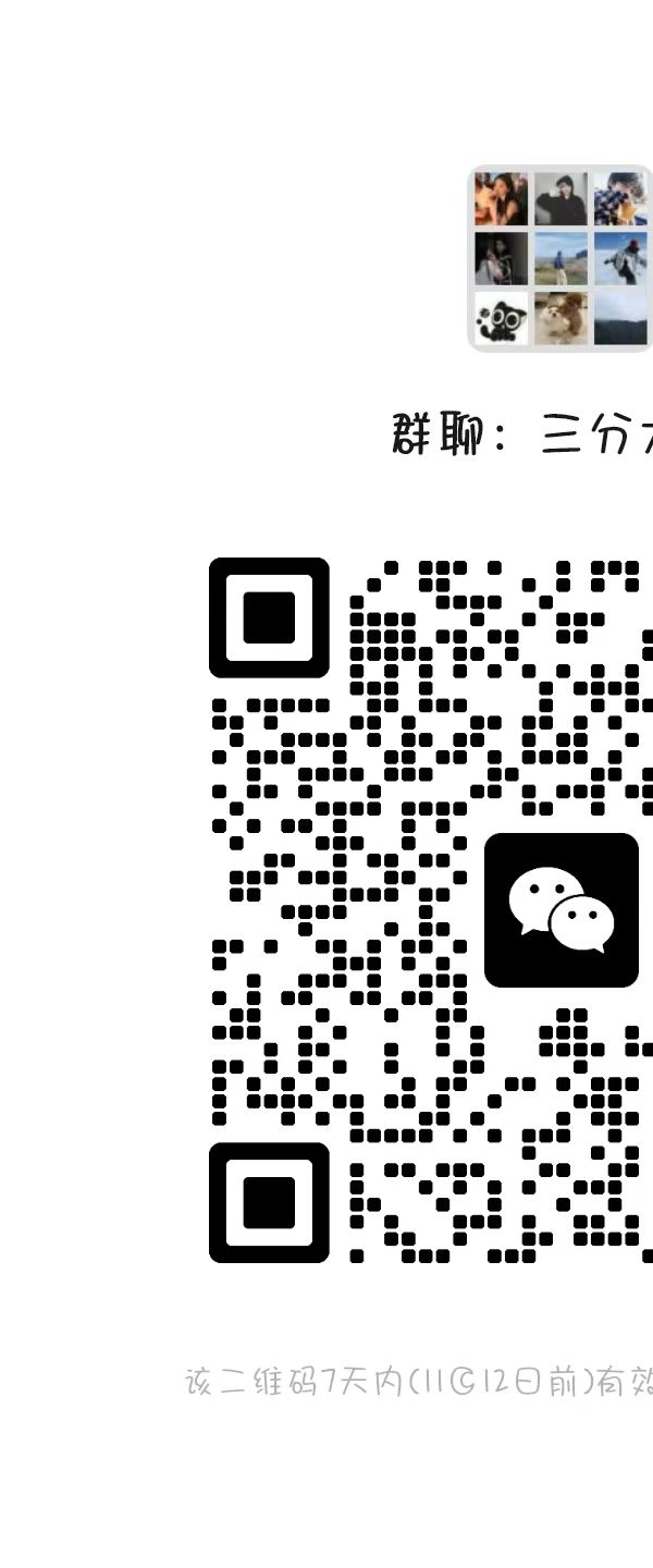 体育|保定理工学院|管理学院|热血集结，以球会友