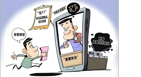 安全教育|保定理工学院|管理学院|狂欢之下，守住你的“钱袋子”