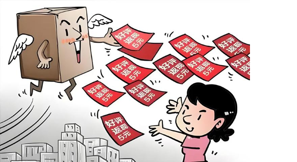 安全教育|保定理工学院|管理学院|狂欢之下，守住你的“钱袋子”