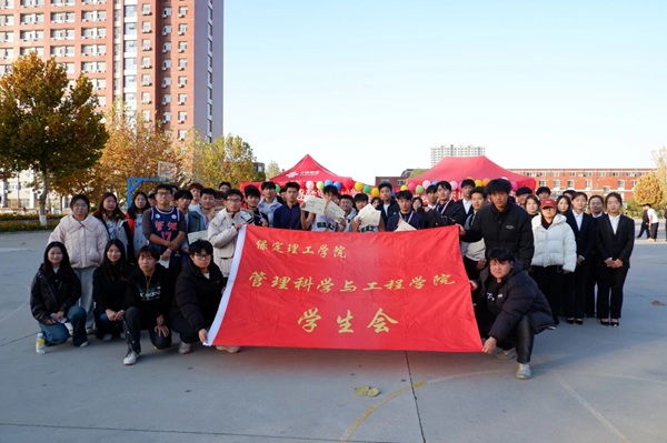 体育|保定理工学院|管理学院|青春“篮”不住，热血逐梦时