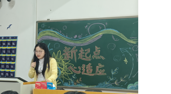 心理安全|保定理工学院|管理学院|聆听心里之声,点亮心灵之光